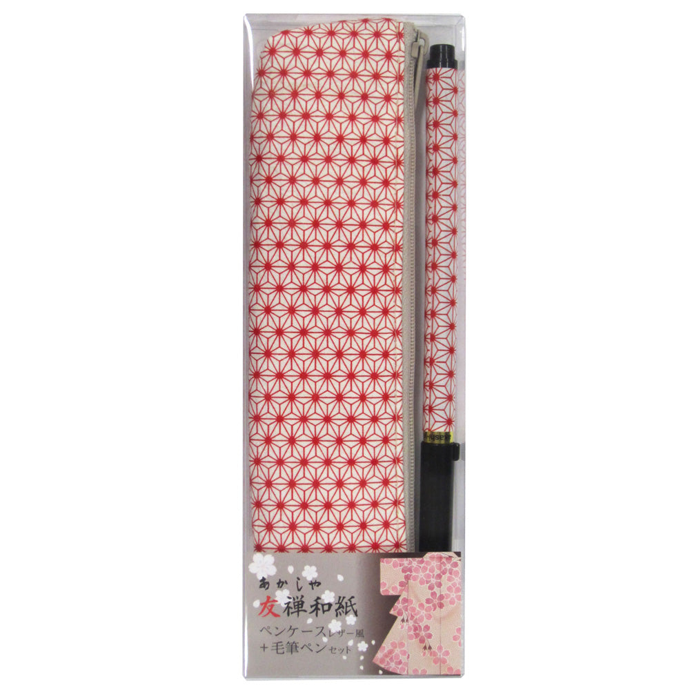 Akashiya Yuzen Japanese Paper Pen Case & Brush Pen (red)