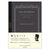 APICA Premium C.D. Notebook (A4, A5, A6) Blank