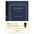APICA Premium C.D. Notebook (A4, A5, A6) Ruled
