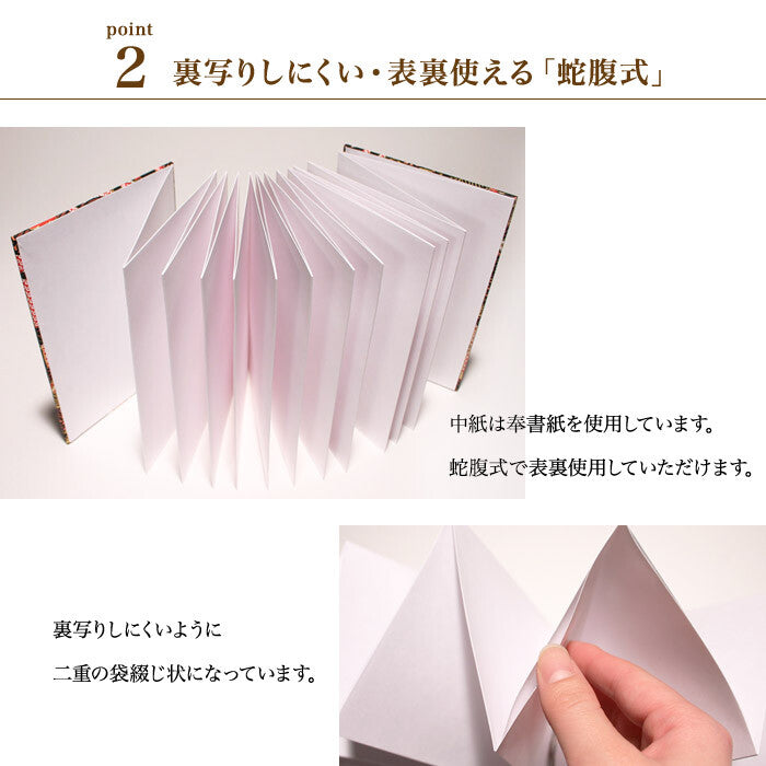 Jhands Yuzen (Chiyogami) Japanese Paper Stampbooks (3 patterns)