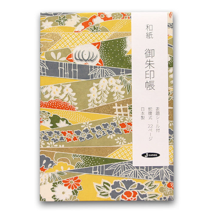 Jhands Yuzen (Chiyogami) Japanese Paper Stampbooks (3 patterns)