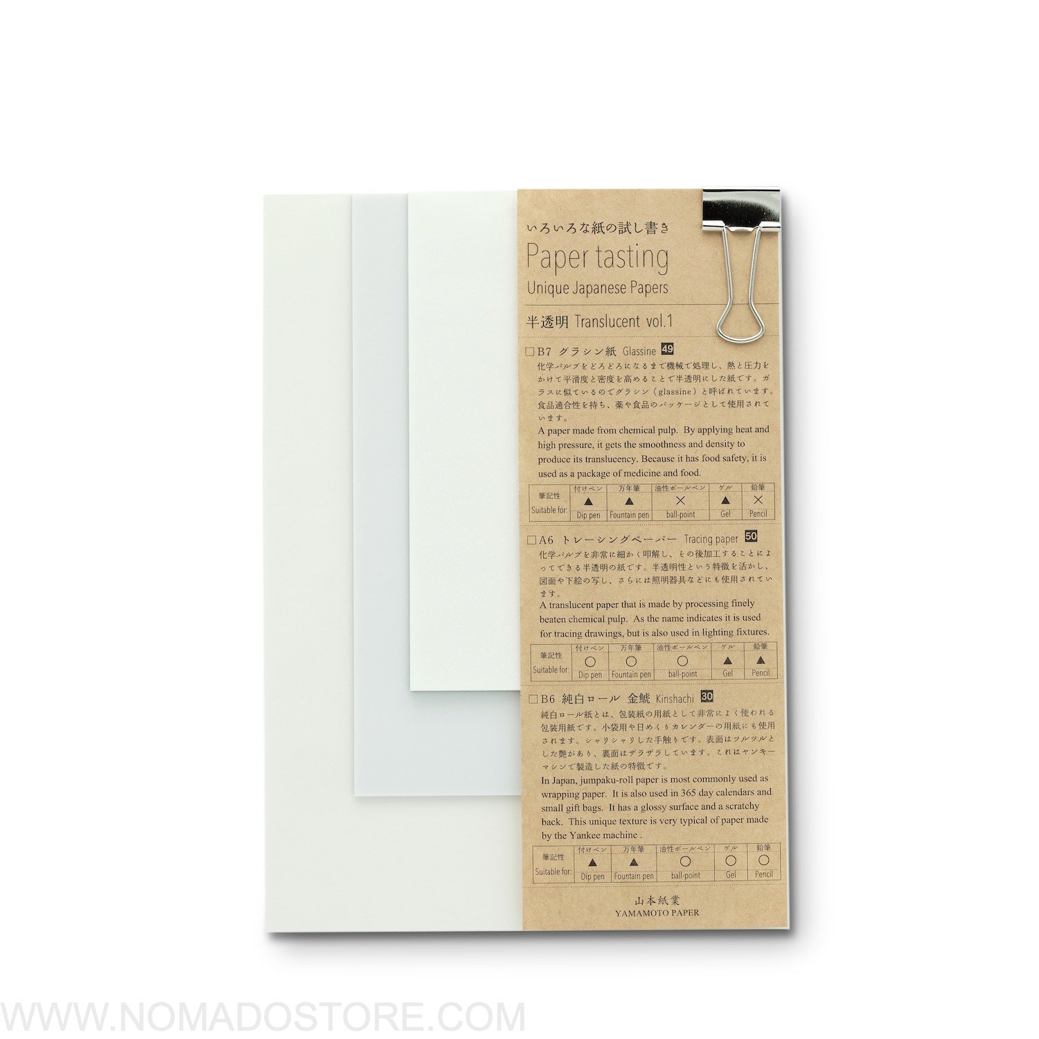 Yamamoto Paper Paper Tasting pack, Translucent Vol.1