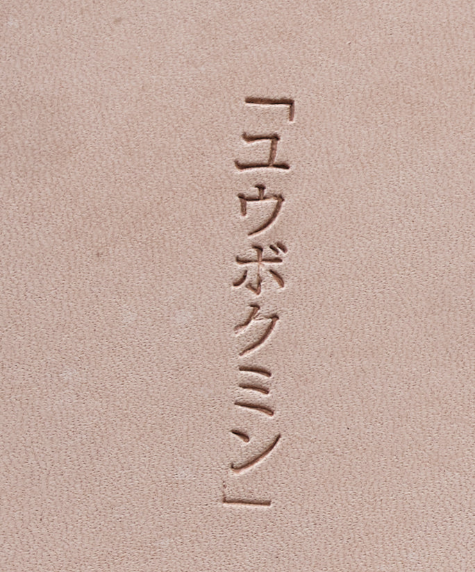 Nanala Design x Nomado Store Yubokumin Pen Case (5 colours)