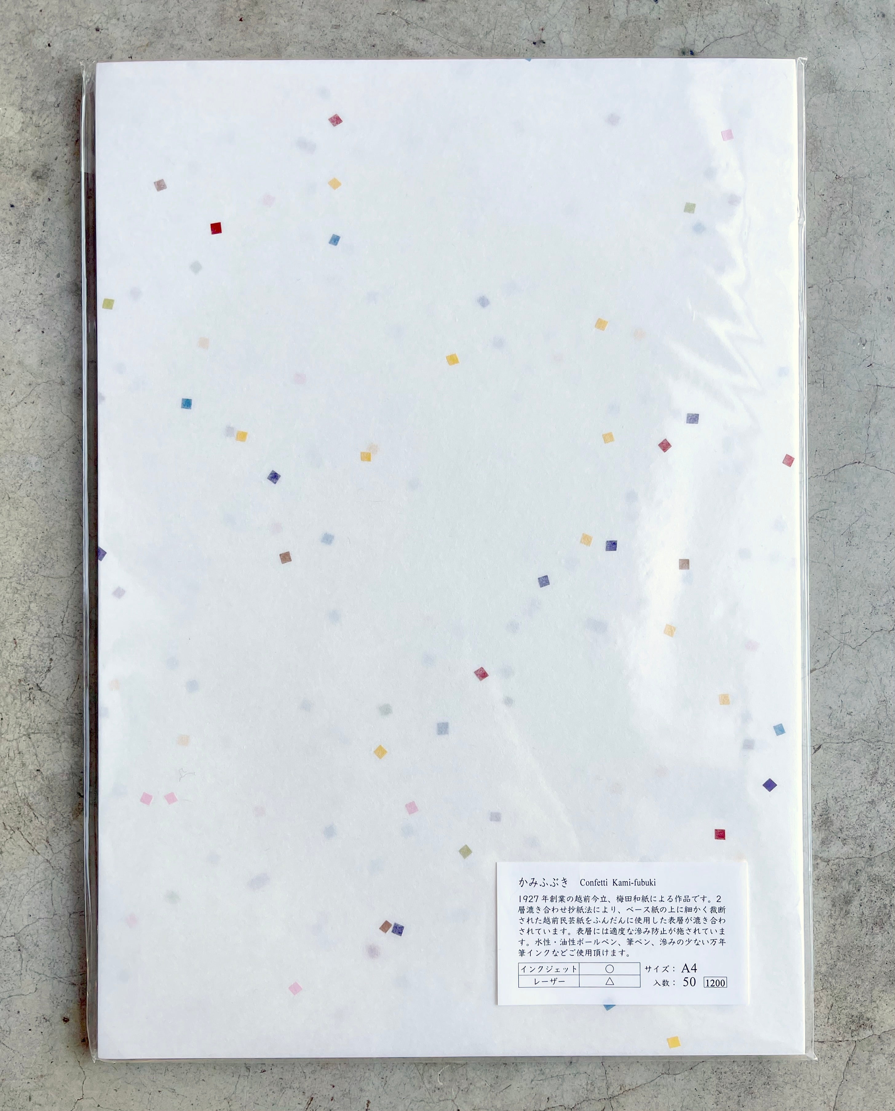 Yamamoto Paper