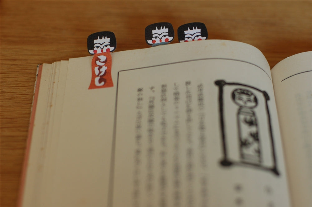 Classiky KOKESHI Doll Sticky Notes (2 colours)