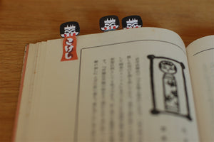 Classiky KOKESHI Doll Sticky Notes (blue)