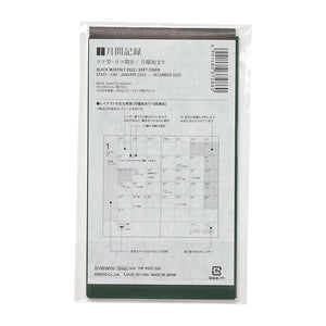 Kokuyo Trystrams Planner 2022 Monthly Vertical Soft Cover (2 colours)