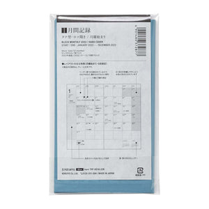 Kokuyo Trystrams Planner 2022 Monthly Vertical Hard Cover (2 colours)