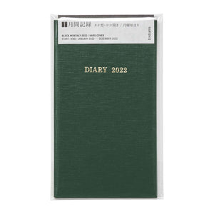 Kokuyo Trystrams Planner 2022 Monthly Vertical Hard Cover (2 colours)