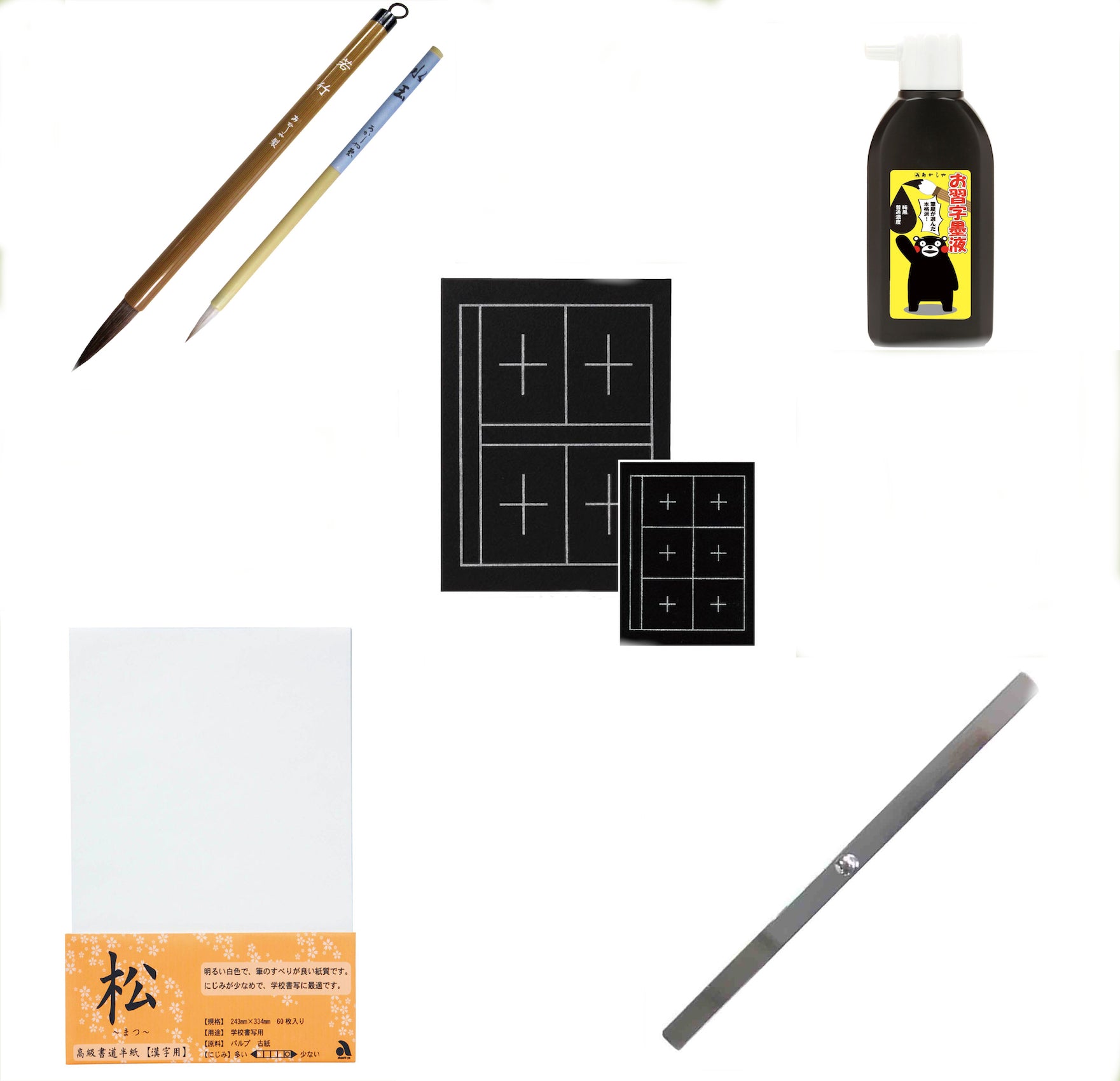 Akashiya Calligraphy Starter Kit