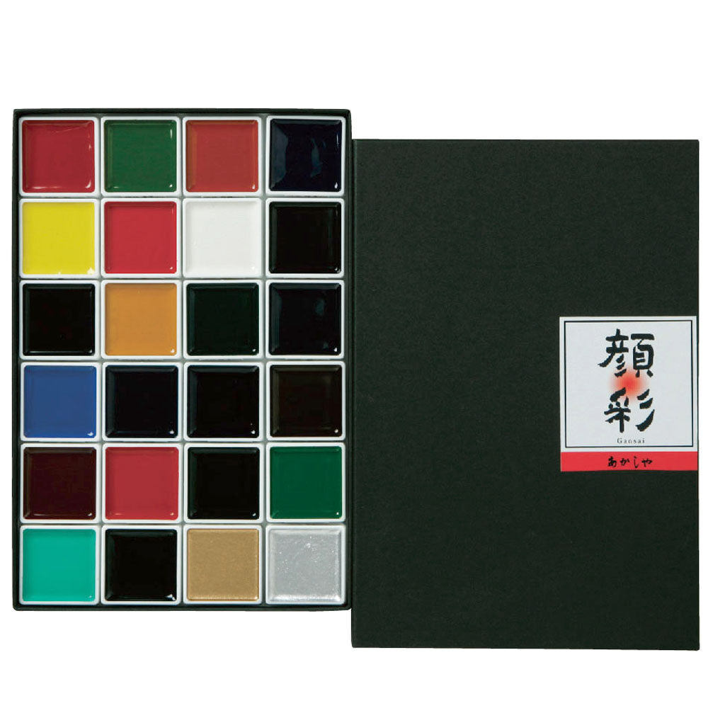 Akashiya Gansai 24 Colour Watercolour Set