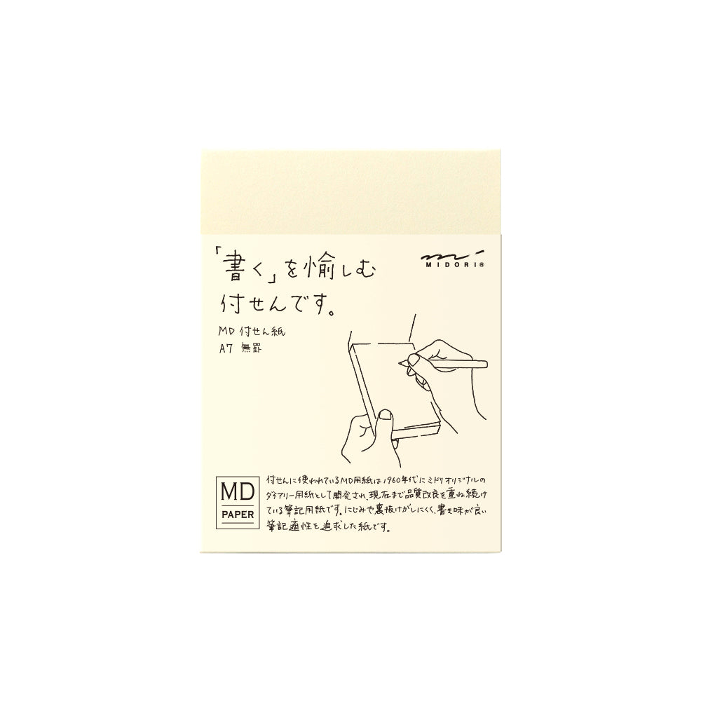 Midori MD Sticky Memo Pad [A7] Blank - NOMADO Store 