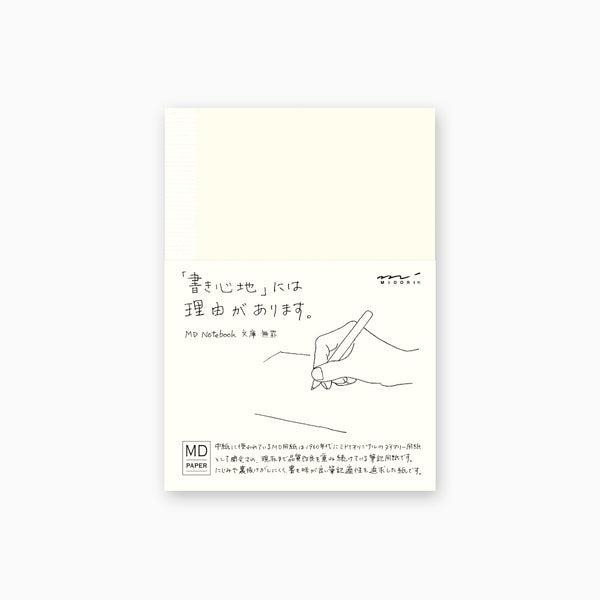 Midori MD Notebook - (A6) - Blank