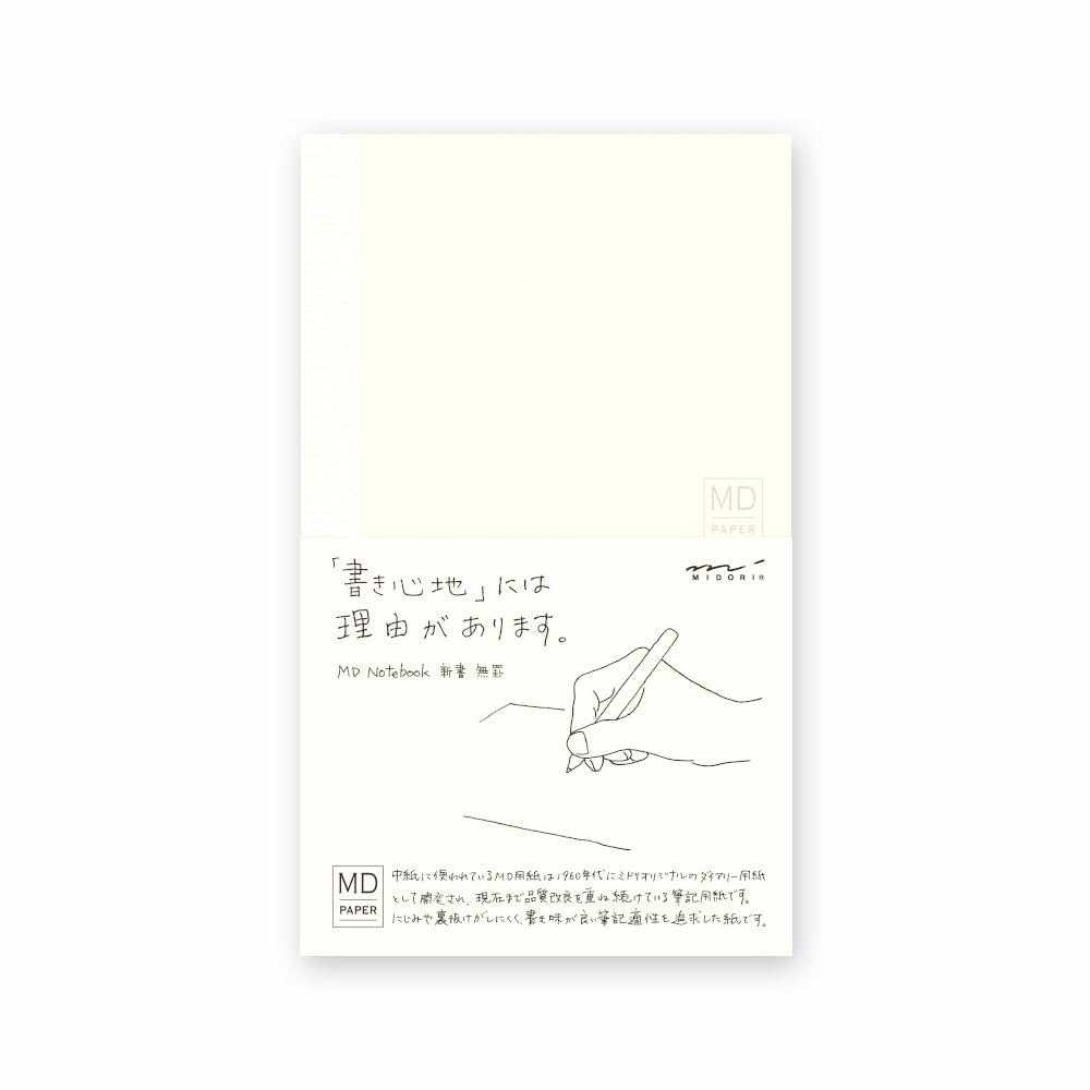 Midori MD Notebook - (B6 Slim) - Blank
