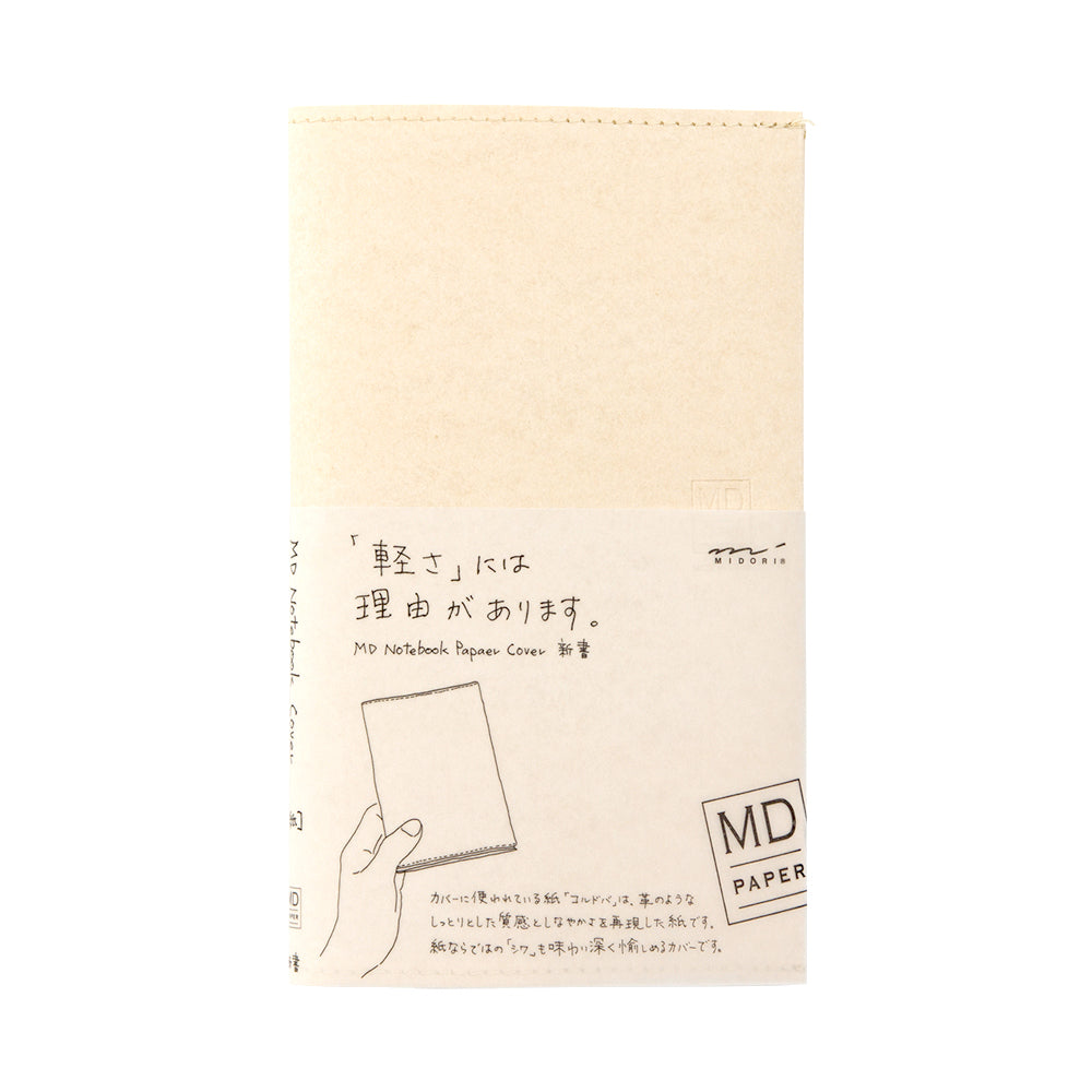 Midori MD Paper Notebook Cover - (B6 Slim)