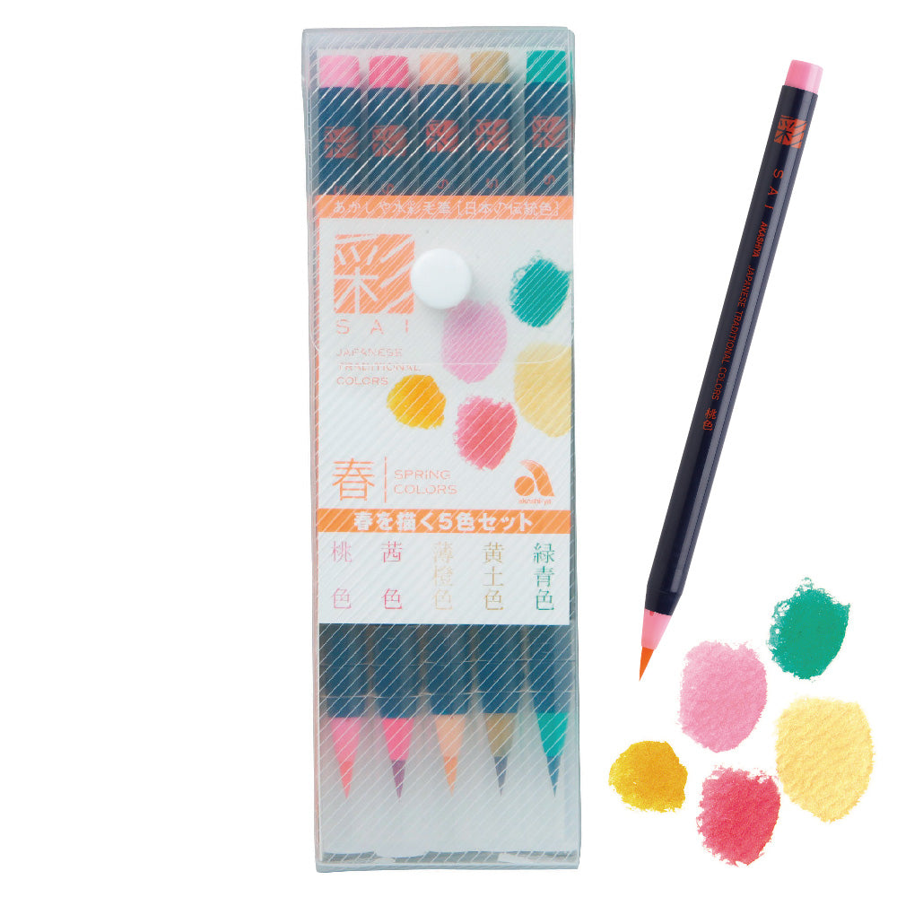 Akashiya Sai Watercolour Brush Pen 5 colour set (Spring)